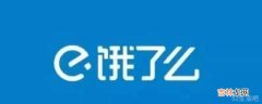 饿了么扣会费怎么取消?