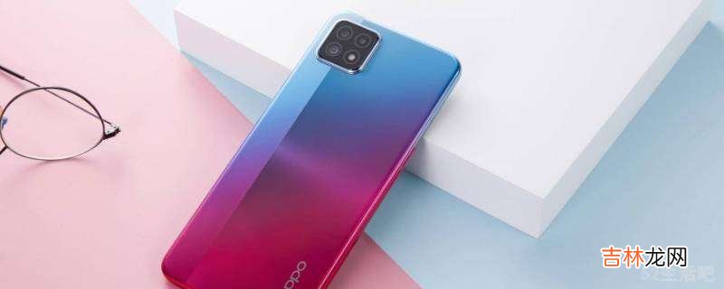 oppoa72怎么恢复出厂设置?