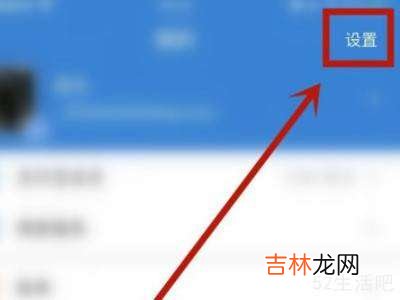 支付宝震动如何去掉?