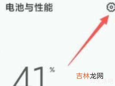 miui12.5怎么开启性能模式?