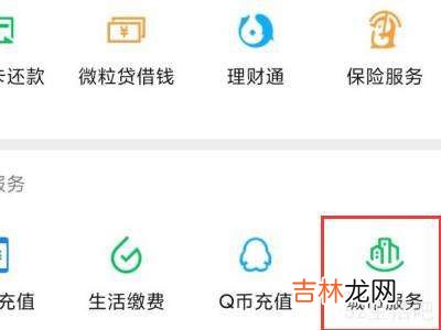 微信上怎么查检查核酸检测报告?