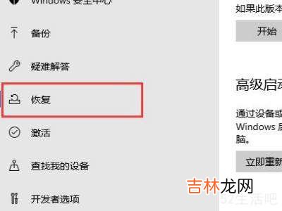 重置此电脑保留个人文件?