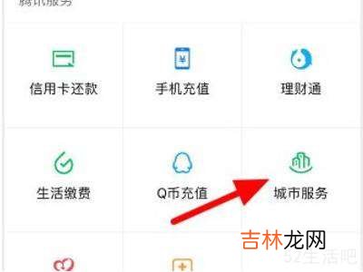 换微信了健康通行码怎么办?