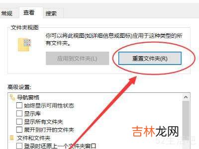 win10用户文件夹无法重命名?