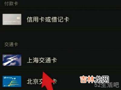 苹果手机可以绑定门禁卡吗?