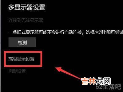 电脑屏幕抖动是什么原因?