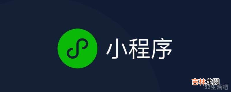 微信怎样申请场所码?