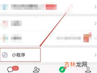 微信怎样申请场所码?