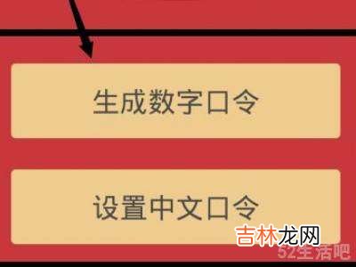 支付宝口令红包怎么发给对方?