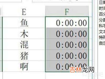 表格打数字变成乱码怎么办?