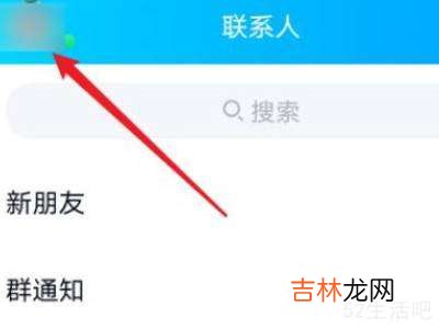 qq名片赞怎么隐藏不给看?