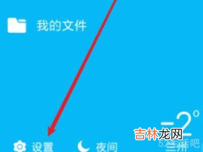 怎么查看手机号绑定了几个QQ?