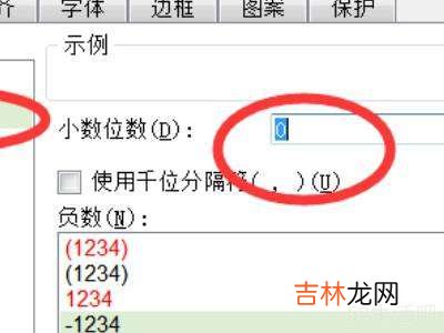 表格输入10不显示0?
