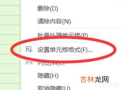 表格输入10不显示0?