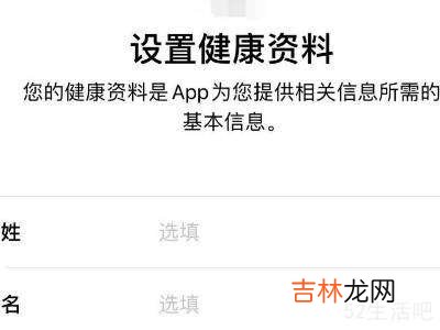 苹果手机怎么把步数放桌面?
