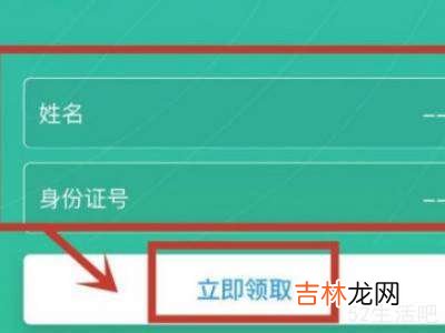 微信能查健康码吗?