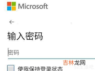 win10忘记pin码进不了系统?