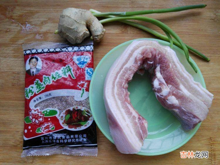 蒸肉怎么做