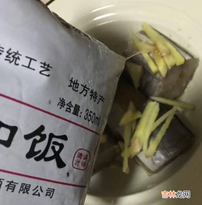 鳗鱼怎么做