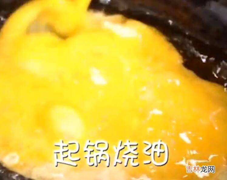 西红柿鸡蛋怎么炒好吃