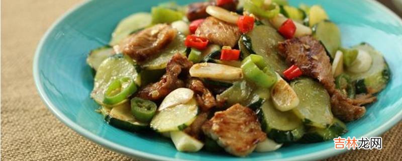怎么炒黄瓜好吃