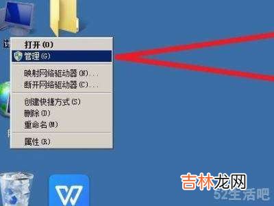 win7系统无法初始化图形设备?