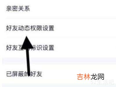 qq看点弹幕怎么打开?