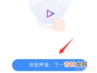 小度连不上家里的wifi怎么设置?