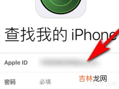 iphone查找手机?