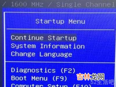 惠普台式机进入bios?