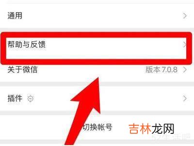 微信退出后聊天记录没了怎么办?