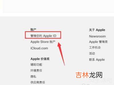 忘记apple ID密码?