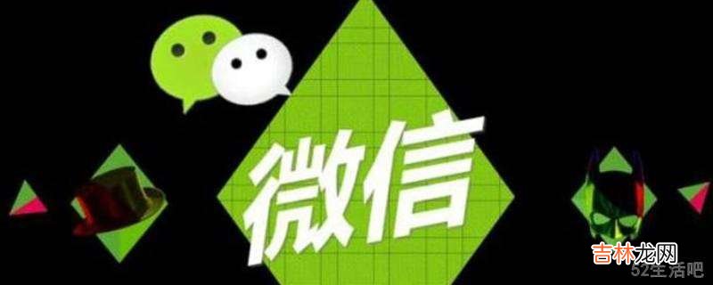 苹果微信语音怎么切换扬声器?