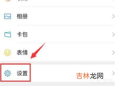 苹果微信语音怎么切换扬声器?