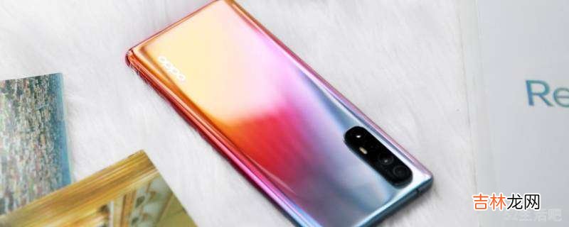 oppo手机怎么看型号?