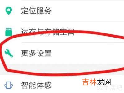oppo手机怎么看型号?