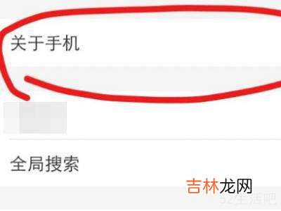 oppo手机怎么看型号?