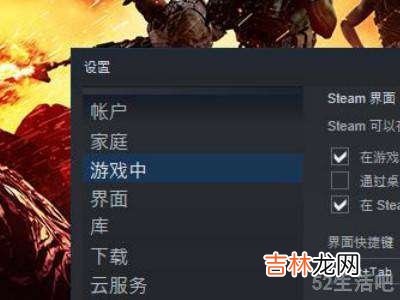 steam截图保存在哪?