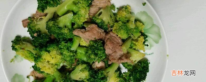 怎么炒西兰花好吃