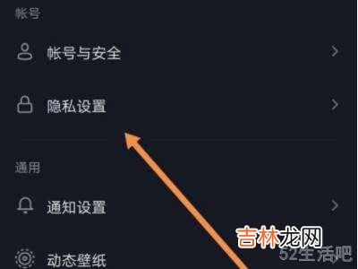 抖音的在线状态怎么关闭?