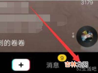 抖音怎么隐身访问别人作品?