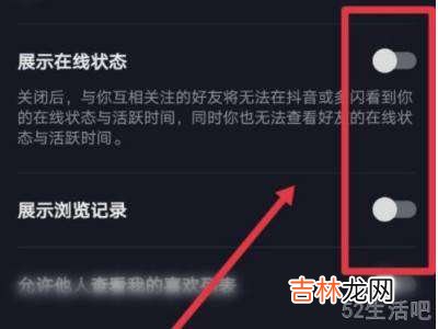 抖音怎么隐身访问别人作品?