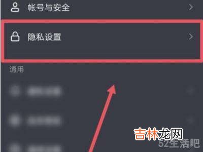 抖音怎么隐身访问别人作品?