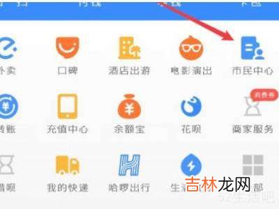 支付宝怎么查核酸结果?