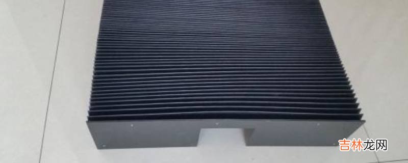 防护罩的作用