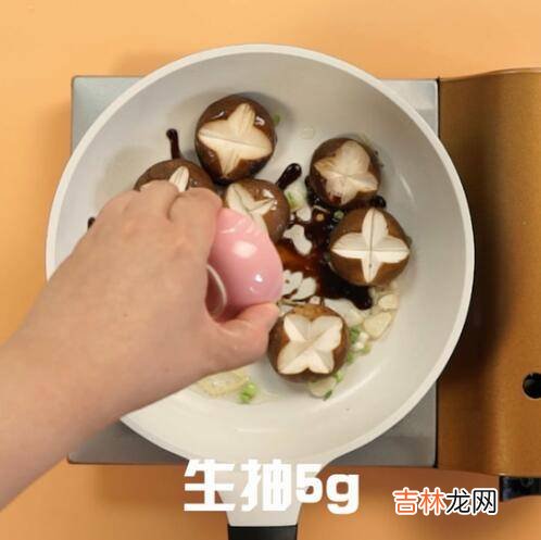 香菇油菜怎么炒