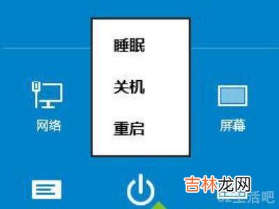 win10开机黑屏按f8没反应?