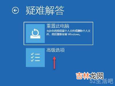 win10开机黑屏按f8没反应?