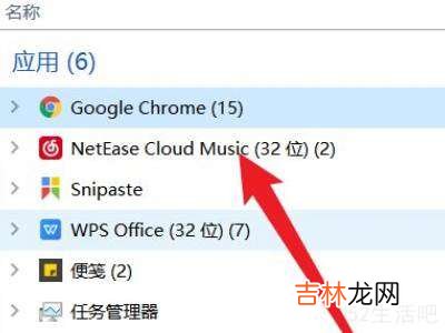 windows 强制结束任务?