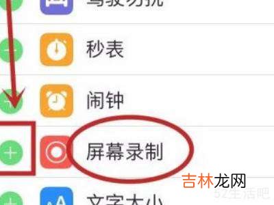 iPhone实用快捷指令?